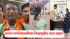 Angar Nagarpanchayat Election 2025: राज्यात चर्चेत असणाऱ्या उज्ज्वला थिटेंचा अर्ज का बाद झाला?; 4 कारणं आली समोर, अनगर नगरपंचायतीच्या निवडणुकीत नेमकं काय घडलं?