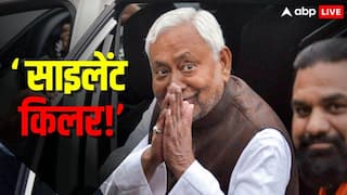 नीतीश कुमार 10वीं बार लेंगे मुख्यमंत्री पद की शपथ, जानें क्यों कहा जाता है राजनीति का 'साइलेंट किलर'
