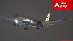 Airplane: விமானங்கள் இரவில் சிவப்பு, மஞ்சள், பச்சை விளக்குகளில் ஒளிர்வது ஏன்? காரணம் தெரியுமா?