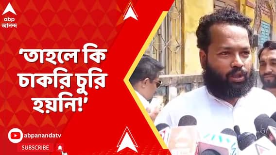 'কল্যাণ গঙ্গোপাধ্যায় জামিন পেলেন, তাহলে কি চাকরি চুরি হয়নি!' বললেন সুমন বিশ্বাস