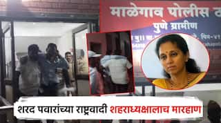 अनगरनंतर बारामतीत राजकारण तापलं, शरद पवारांच्या राष्ट्रवादी शहराध्यक्षाला मारहाण; सुप्रिया सुळेंचा संताप