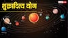 Shukraditya Rajyog 2026 : नवीन वर्षाची सुरुवातच धमाकेदार! शुक्रादित्य राजयोगामुळे 'या' राशींना मिळणार बंपर लाभ; धन-संपत्तीत होणार भरभराट