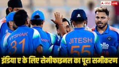 राइजिंग स्टार्स एशिया कप के सेमीफाइनल में इंडिया A की किससे होगी टक्कर? जानिए पूरा समीकरण