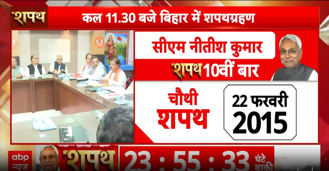 Breaking: BJP’s Sanjay Saraogi Says Legislature Party Will Choose Leader Unanimously Under Central Guidance