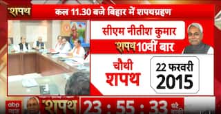 Breaking: BJP’s Sanjay Saraogi Says Legislature Party Will Choose Leader Unanimously Under Central Guidance