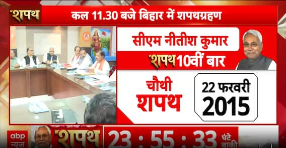 Breaking: BJP’s Sanjay Saraogi Says Legislature Party Will Choose Leader Unanimously Under Central Guidance