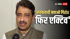 दिल्ली ब्लास्ट में मारे गए आतंकी उमर को इमरान मसूद ने बताया भटका हुआ नौजवान, भड़की BJP