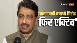 दिल्ली ब्लास्ट में मारे गए आतंकी उमर को इमरान मसूद ने बताया भटका हुआ नौजवान, BJP बोली- कांग्रेस भी गुमराह