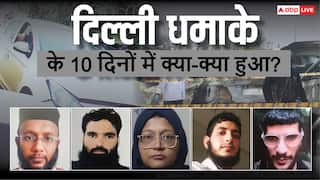 Explained: दिल्ली धमाके के 10 दिन बाद हालात क्या, कितनी गिरफ्तारियां हुईं और पुलिस कहां चूकी; 7 जरूरी सवालों के जवाब