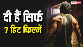 15 साल के करियर में इस एक्टर ने दी है सिर्फ 7 हिट फिल्में, बॉक्स ऑफिस पर हालत रही है खराब