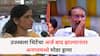 Ujjwala Thite Angar : उज्ज्वला थिटेंची राजन पाटलांविरुद्ध सर्वात मोठी चाल, अर्ज बाद झाल्यानंतर अनगरमध्ये मोठा ड्रामा
