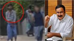 பாதுகாப்பு இல்லை! காதலிக்க மறுத்த மாணவி படுகொலை: அன்புமணி ராமதாஸ் கண்டனம்!