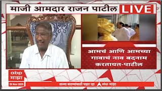 Rajan Patil on Ajit Pawar : अजित पवार आणि शरद पवारांचा आमच्या प्रगतीत मोठा वाटा,राजन पाटील म्हणाले..