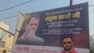 'बिहार में अमूल्य योगदान के लिए थैंक्यू...', रायबरेली में राहुल गांधी का पोस्टर लगाकर कसा तंज