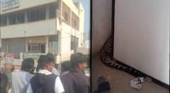 Nagpur Leopard : नागपूरच्या भर वस्तीतील इमारतीच्या तळमजल्यावर बिबट्या शिरला; पोलीस आणि वन विभागाकडून रेस्क्यू ऑपरेशन