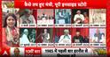 Bihar CM Oath Ceremony: Leaders from Across NDA States Displays Powerful Show of Unity