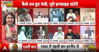 Bihar CM Oath Ceremony: Leaders from Across NDA States Displays Powerful Show of Unity