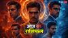 Aaj Ka Rashifal: धनु, मकर, कुंभ, मीन- 21 नवंबर को भाग्य नहीं, निर्णय आपकी किस्मत तय करेंगे, जानें आज का राशिफल