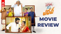 'ఇట్లు మీ ఎదవ' రివ్యూ: మళ్ళీ ఈ సినిమా తీయడం కుదరదుగా త్రినాథ్ కఠారి!