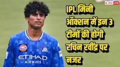 IPL मिनी ऑक्शन में इन 3 टीमों की होगी रचिन रवींद्र पर नजर,  कौन-कौन बड़ी बोली लगाने को तैयार