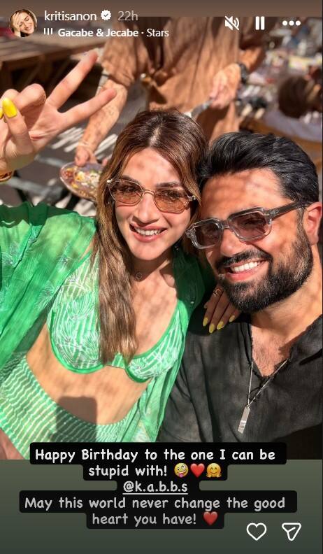 रूमर्ड बॉयफ्रेंड कबीर के बर्थडे पर कृति सेनन ने लुटाया प्यार, बोलीं - ‘उस शख्स को हैप्पी बर्थडे, जिसके साथ मैं...’