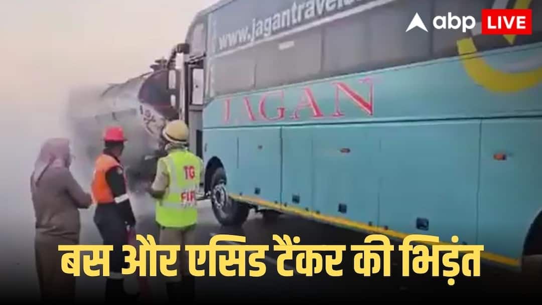 NH-44 पर 40 यात्रियों को लेकर जा रही बस और एसिड टैंकर की भिड़ंत, ऐसे बची पैसेंजर्स की जान