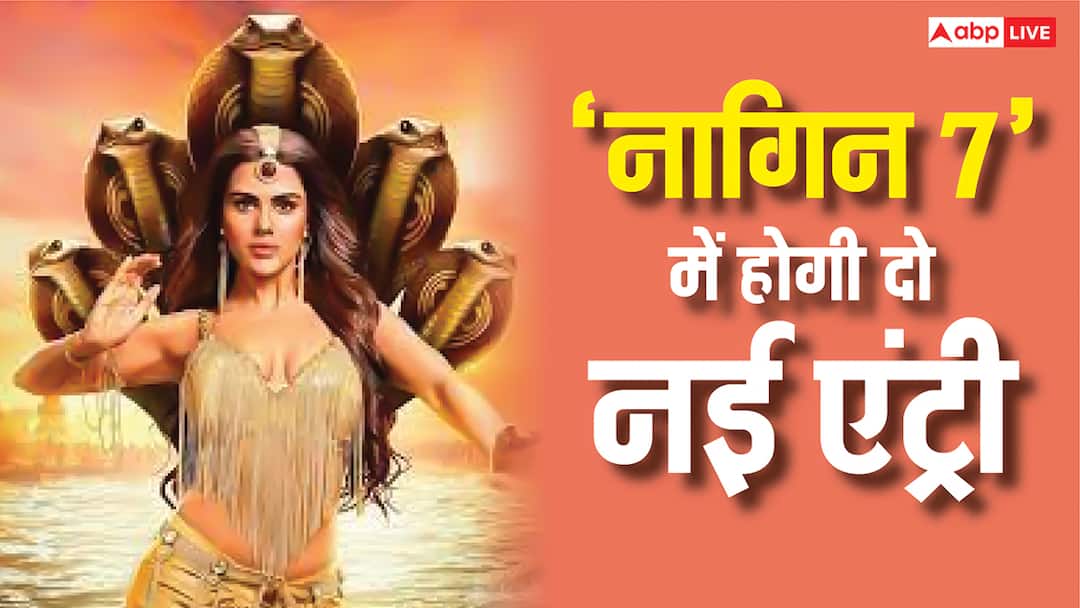Naagin 7: प्रियंका चाहर चौधरी से पंगा लेने को तैयार है ये दो हसीनाएं, एकता कपूर ने खेल डाला नया दांव