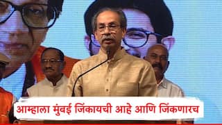 Uddhav Thackeray : शिवसेनेचा जन्म संघर्षासाठी, आम्हाला मुंबई जिंकायची आहे आणि जिंकणारचं, ज्येष्ठ शिवसैनिकांच्या मेळाव्यात उद्धव ठाकरेंची घोषणा