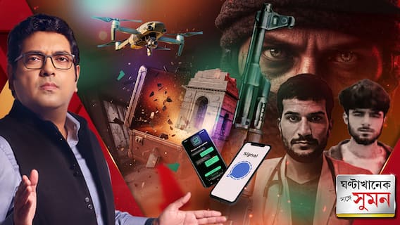 একদিকে ড্রোন- অ্যাটাক, অন্যদিকে সুটকেস বোমা বিস্ফোরণের ছক! ফরিদাবাদে মিলল ১২টা সুটকেস