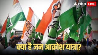 गुजरात चुनाव से पहले कांग्रेस की बड़ी तैयारी, 21 नवंबर से निकलेगी ‘जन आक्रोश यात्रा’