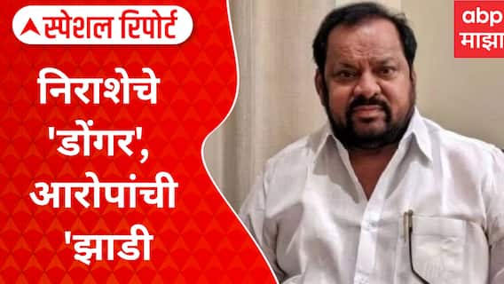 Shahaji Bapu:निराशेचे 'डोंगर', आरोपांची 'झाडी', शहाजी बापूंचा मुख्यमंत्र्यांवर संताप Special Report