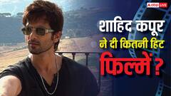 22 साल के करियर में 19 फ्लॉप फिल्म, शाहिद कपूर का बॉक्स ऑफिस रिपोर्ट कार्ड देख आप भी सदमे में आ जाएंगे