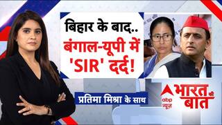 UP Politics: बिहार के बाद बंगाल-यूपी में 'SIR' दर्द! | Akhilesh Yadav | CM Yogi | Mamata Banerjee