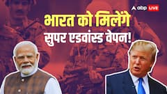 शहबाज-मुनीर देखते रह गए, भारत-अमेरिका के बीच हो गई 93 मिलियन डॉलर की मेगा डील, मिलेंगे ये खतरनाक हथियार