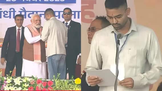 जींस, शर्ट और क्रॉक्स पहनकर शपथ लेने पहुंचे उपेंद्र कुशवाहा के बेटे, बोले- 'मंत्री क्यों बनाया गया पिताजी से पूछिए'