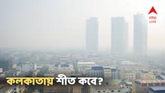 নভেম্বরে আর ফিরবে না শীত শীত ভাব? অকাল বৃষ্টির পূর্বাভাস এই জেলাগুলিতে