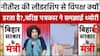 Bihar CM Oath: Nitish की लीडरशिप से विपक्ष क्यों डरता है? | Bihar News