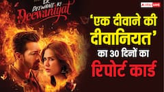 ‘एक दीवाने के दीवानियत’ ने 30 दिनों में कैसा किया परफॉर्म? यहां जानें- पूरी बॉक्स ऑफिस रिपोर्ट