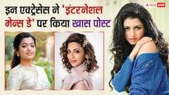 International Mens Day पर रश्मिका से लेकर सोनाली तक ने पोस्ट शेयर कर कही दिल छू लेने वाली बात