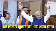 नीतीश कुमार फिर बने बिहार के मुख्यमंत्री, डिप्टी सीएम सम्राट चौधरी और विजय सिन्हा के साथ ली शपथ