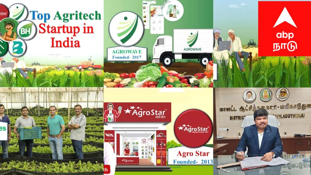 மயிலாடுதுறை விவசாயிகளுக்கு நற்செய்தி! வேளாண் ஸ்டார்ட்அப்-களுக்கு ரூ.25 லட்சம் வரை நிதி உதவி: உடனே விண்ணப்பியுங்கள்!