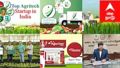 மயிலாடுதுறை விவசாயிகளுக்கு நற்செய்தி! வேளாண் ஸ்டார்ட்அப்-களுக்கு ரூ.25 லட்சம் வரை நிதி உதவி: உடனே விண்ணப்பியுங்கள்!