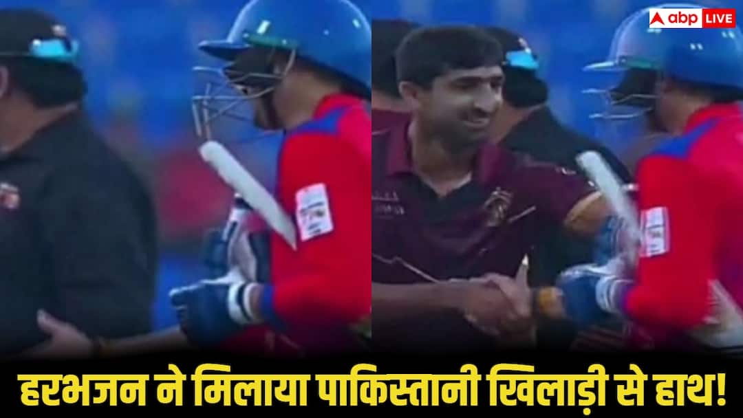 अबू धाबी T10 में हरभजन सिंह ने ‘पाकिस्तानी’ गेंदबाज शाहनवाज दहानी से मिलाया हाथ, वीडियो वायरल