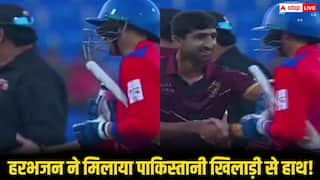 अबू धाबी T10 में हरभजन सिंह ने 'पाकिस्तानी' गेंदबाज शाहनवाज दहानी से मिलाया हाथ, वीडियो वायरल
