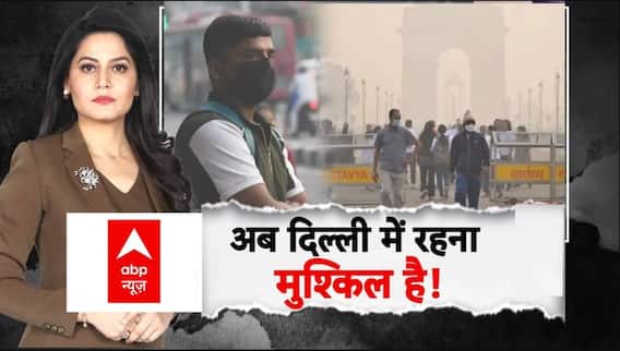 Delhi Pollution: दिल्ली-NCR में रिकॉर्डतोड़ प्रदूषण, सांस लेना हुआ मुश्किल | AQI | CM Rekha Gupta