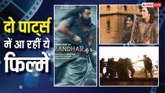 धुरंधर से रामायण तक, दो पार्ट में रिलीज होंगी ये इंडियन फिल्में, बॉक्स ऑफिस पर आएगी सुनामी