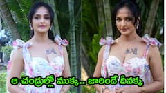 ఆ చంద్రుల్లో ముక్క.. జారిందే దీనక్క! జాన్విని మించి ఉందిగా ఈ చికిరి!