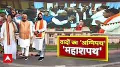 Bihar में Nitish Kumar का राज तिलक, बिहार गदगद ! । Nitish Kumar Oath। Bihar Politics