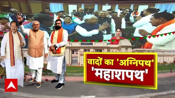 Bihar में Nitish Kumar का राज तिलक, बिहार गदगद ! । Nitish Kumar Oath। Bihar Politics