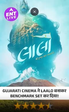 लालो गुजराती फिल्म रिव्यू: सबसे ज्यादा कलेक्शन, कंतारा का क्रेज प्रदर्शित करने वाली ये जादुई फिल्म